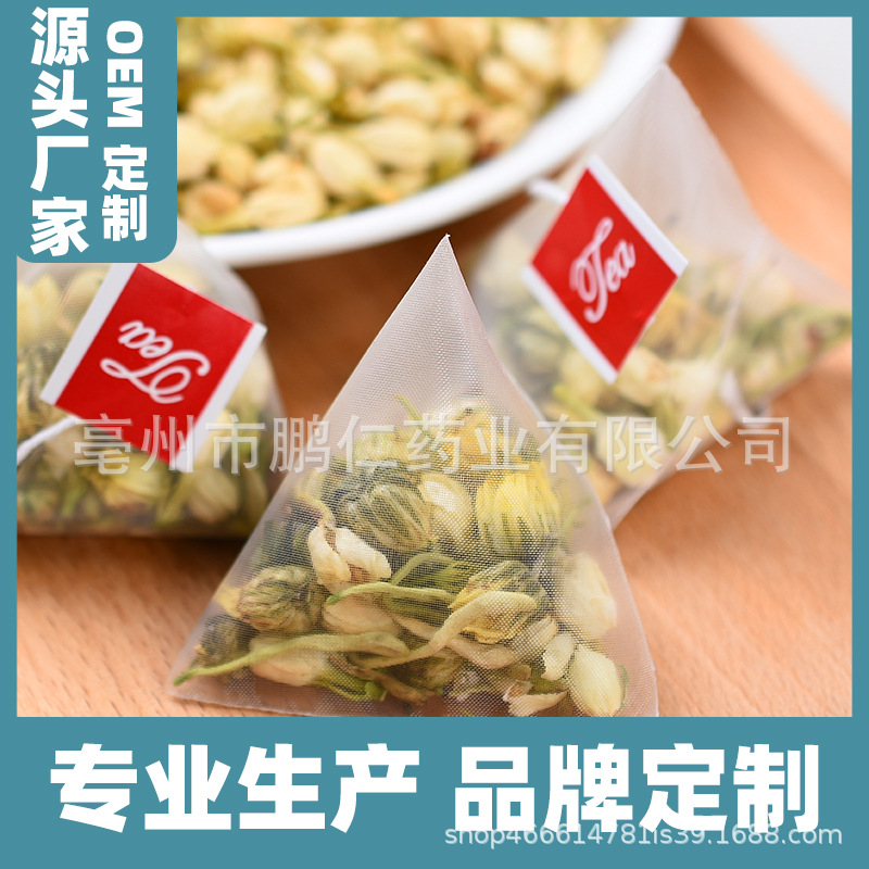 Bulk triangle tea bag combination health tea factory wholesale customized herbal tea triangle bag tea bag tea brewing scented tea bag