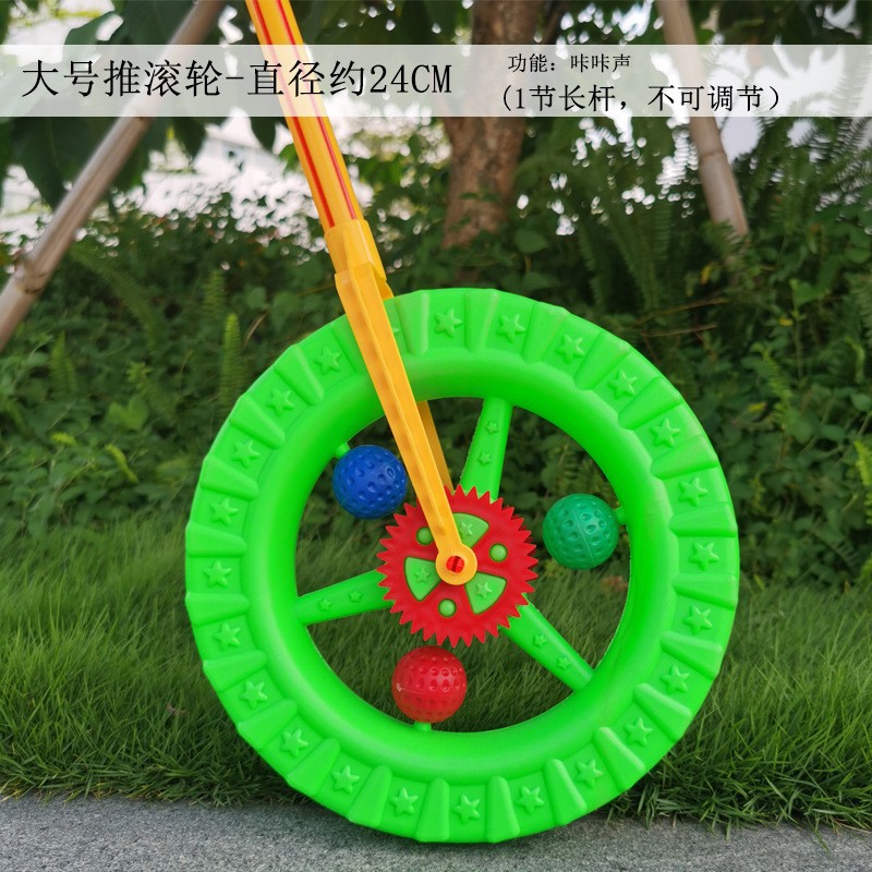 Baby toddler push wheel roller toddler wheel circle push music toy stall kindergarten program activities