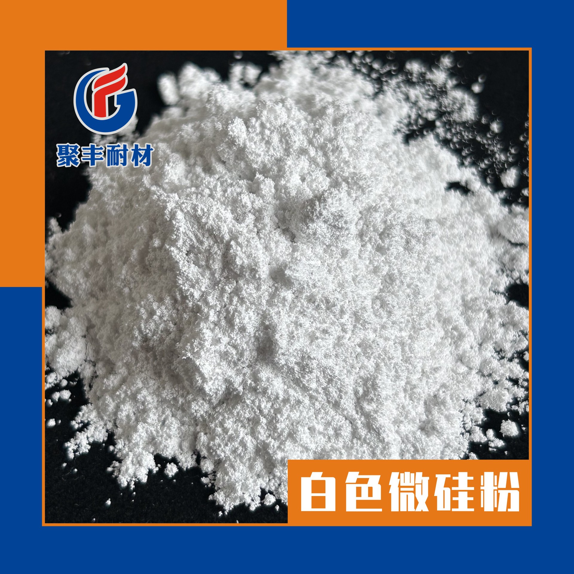 Microsilica Powder for Foam Concrete Permeable Concrete White Gray Silica Powder 98 Content 95 Content Silica Ash