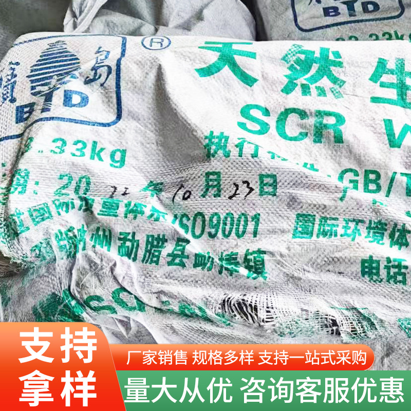 Domestic Natural Rubber Scrwf21 from Yunnan Cloud Elephant, Yunnan Baodao, Hainan Baodao, Yunnan Guangken