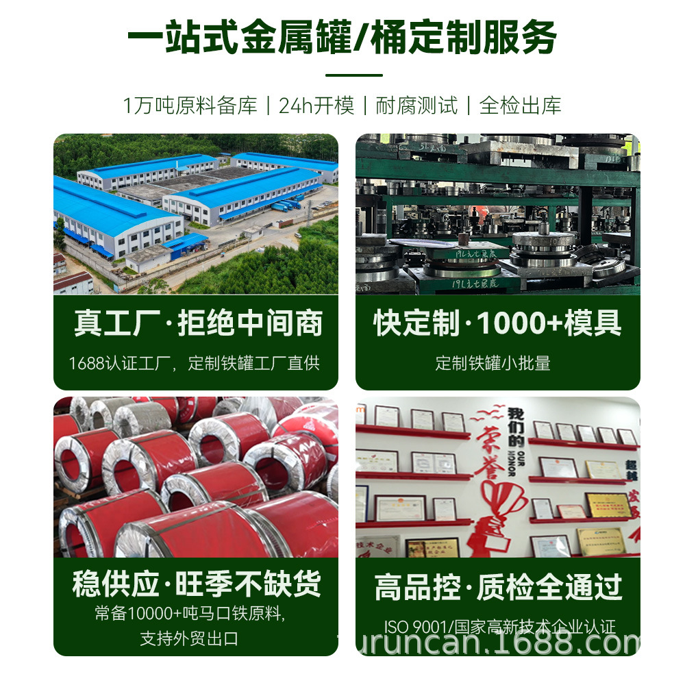 Tinplate Can Packaging Lid 4L Round Lid Pry Lid Sealing Packaging Can Accessories Pure Color Tin-Plated Can Top Lid Bottom Lid