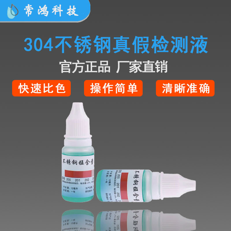 304 Stainless Steel Fast Food Plate with Lid Square Compartment Canteen Fast Food Plate Student Round Chinese Food Plate Commercial