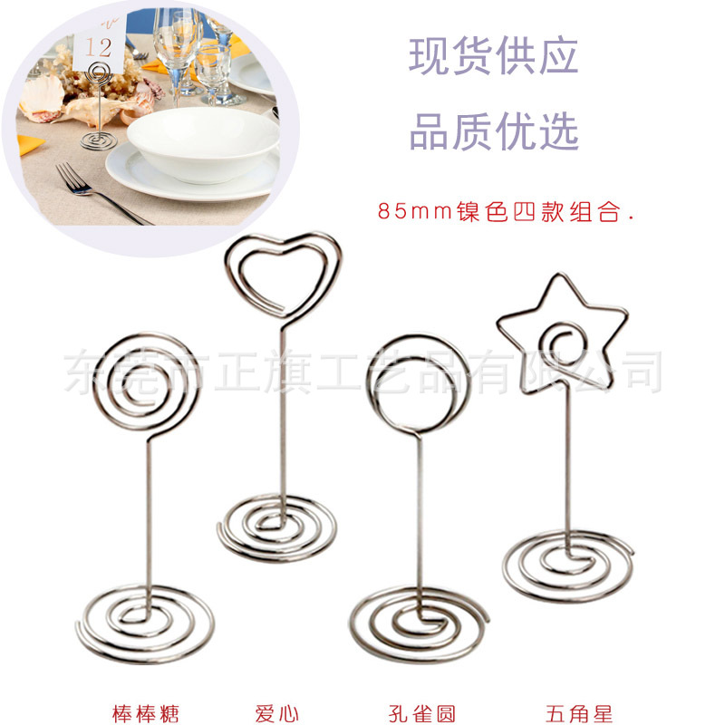 Creative 4 with seat note holder heart-shaped wedding desktop note holder round note holder Peacock round seat holder