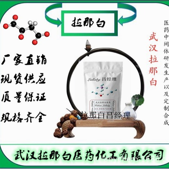 2,2-Bis(3,4-Xylyl)Hexafluoropropane (6Fxy) 65294-20-4 Content 98% Lanabai