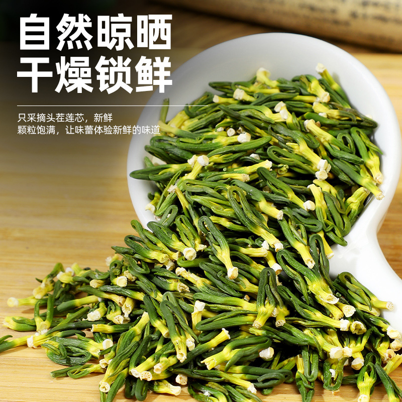 2024 Hunan Xiangtan New Arrival Hand-Picked Lotus Seed Heart Tea Filled with Wild Lotus Seed Core Soaked in Water One Piece Dropshipping