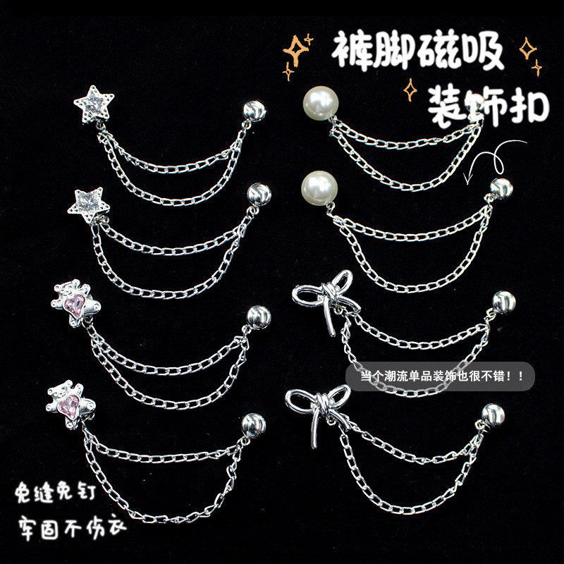 Magnetic Buckle for Shortening the Legs of Shorts, No-Sew Hemming Stickers to Prevent Mopping the Floor and Not Damaging the Clothes, Strong Magnetic Suction Sleeve Fixing Buckle Magnet