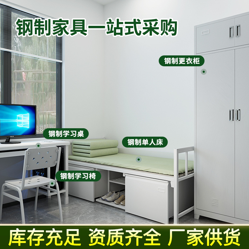 2014 Steel Bunk Bed Bunk Bed Bunk Bed Bunk Bed Bunk Bed Computer Desk Study Desk Study Chair Interior Cabinet