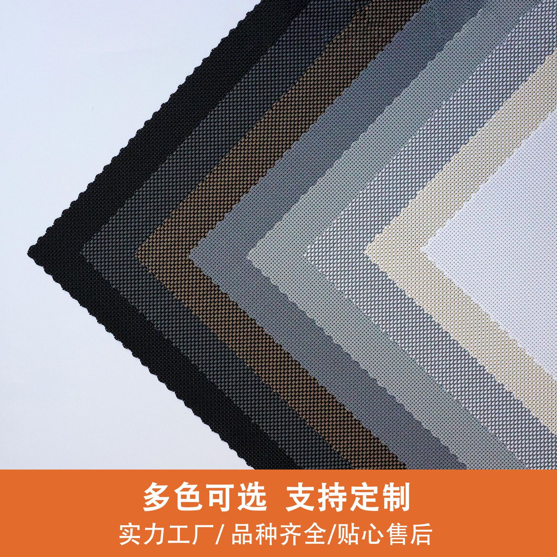 Flame Retardant Office Roller Blind Fabric, Fireproof, Environmentally Friendly, Semi-shading and Transparent Engineering Sunshade Fabric