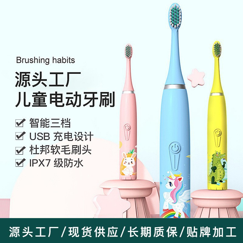Прямые продажи детской электрической зубной щетки, бытовая звуковая зубная щетка, электрическая щетка с мягкой щетиной, перезаряжаемая, оптовая продажа