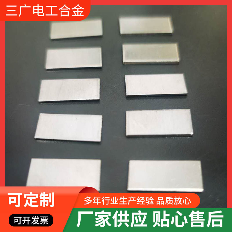 Factory Direct Supply High Purity 99.99% Platinum Sheet Laboratory Electrode Positioning Sheet Square Target Material Electrode Material