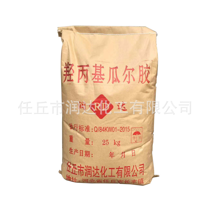 Manufacturer's guar gum hydroxypropyl guar gum powder industrial guar gum high adhesive guar gum