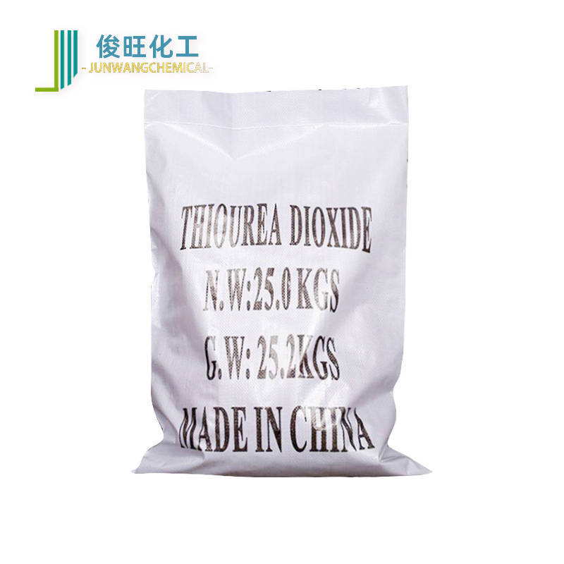 Direct supply of industrial grade thiourea dioxide papermaking auxiliary printing and dyeing stripping color reduction bleaching agent thiourea dioxide