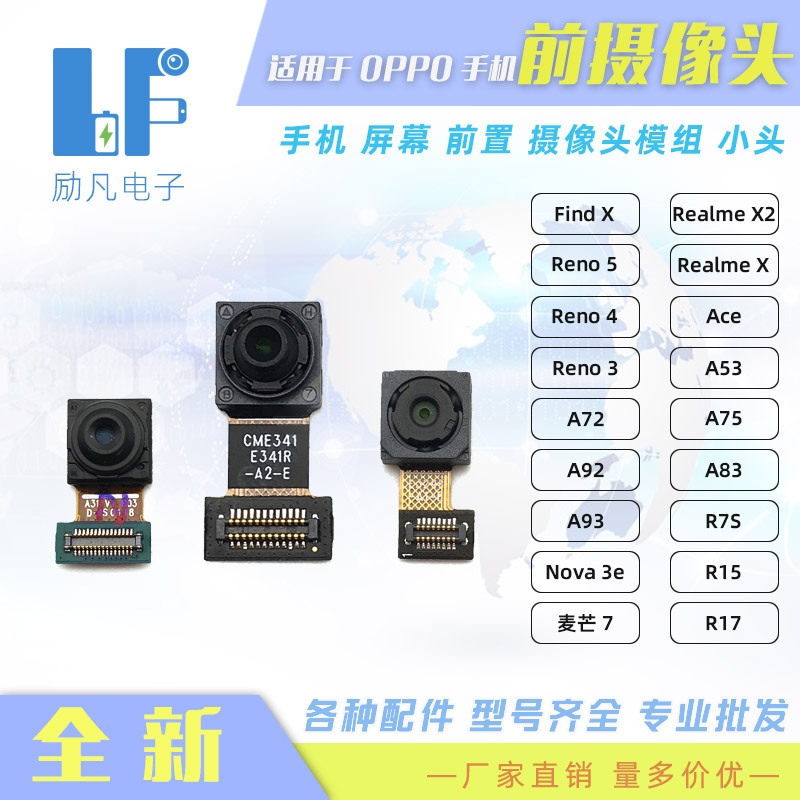 Подходит для Oppo Reno 4 A71 R9S A72 F11 Pro, передняя камера мобильного телефона