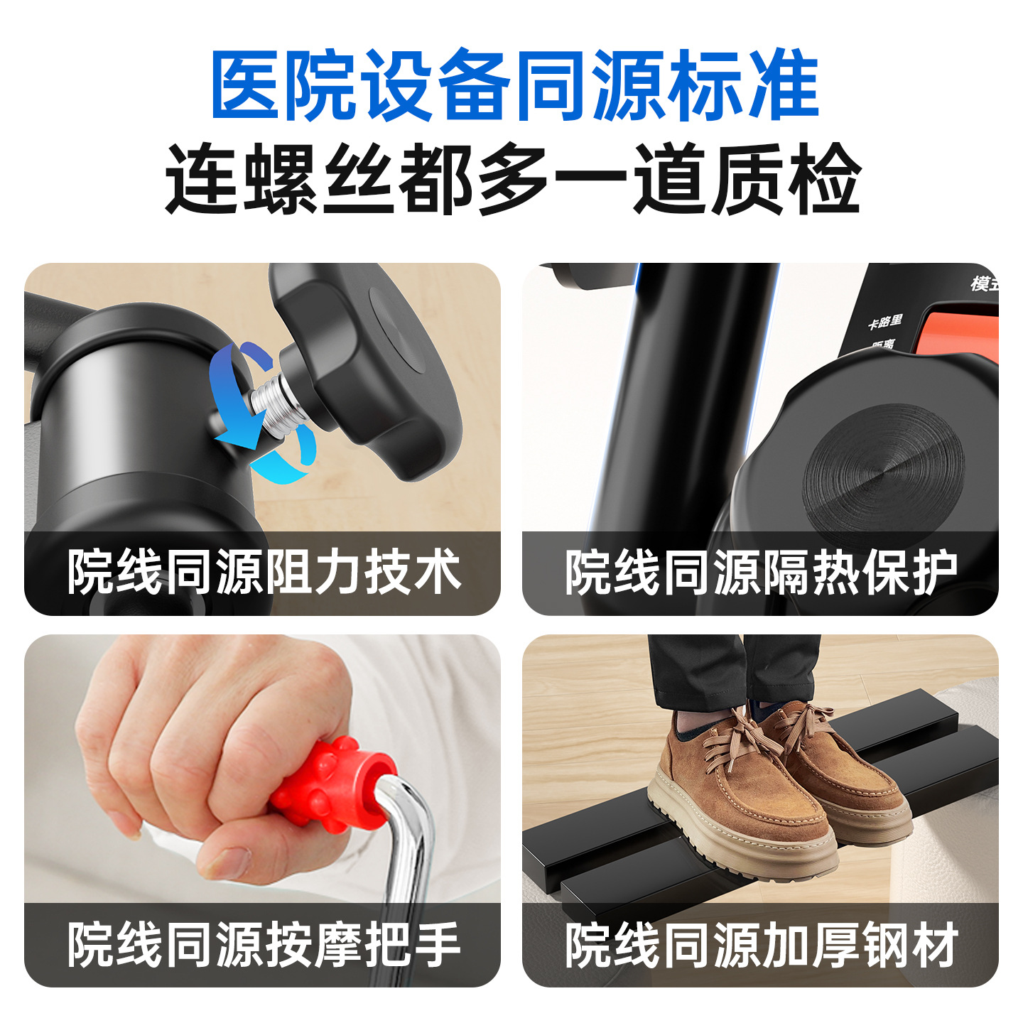 Rehabilitation Training Bicycle Home Fitness Equipment for the Elderly Stroke Hemiplegia Upper and Lower Limbs Arm and Leg Exercise