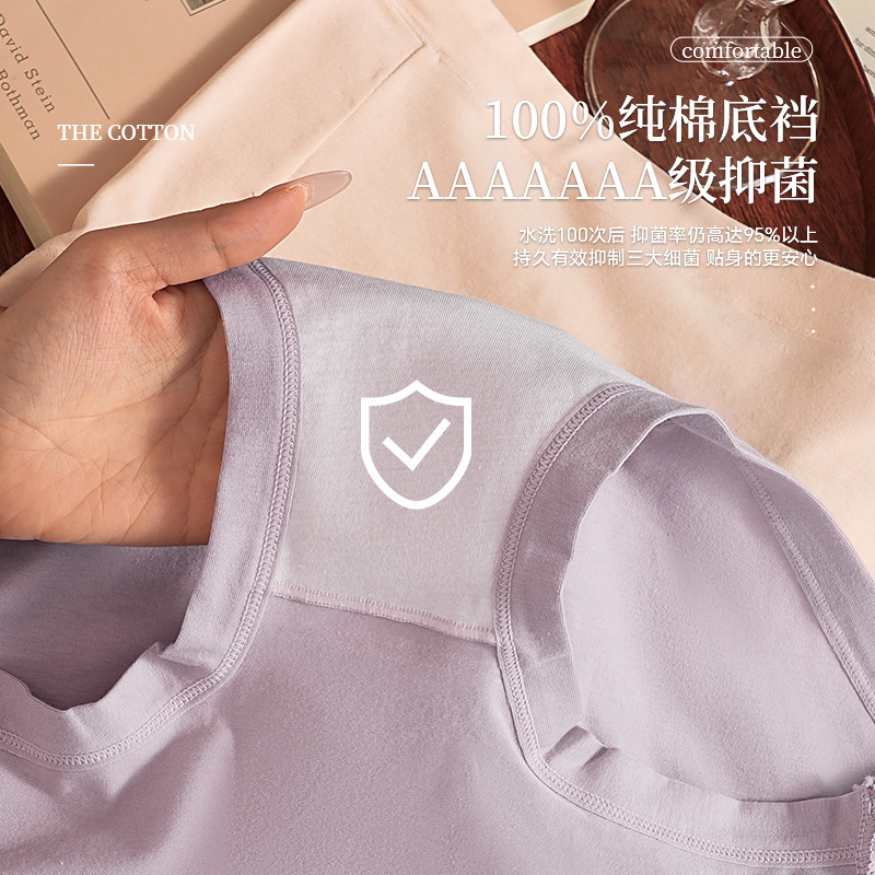 Xinjiang long-staple cotton underwear women's cotton antibacterial breathable high waist belly hip women's plus size briefs cross-border batch