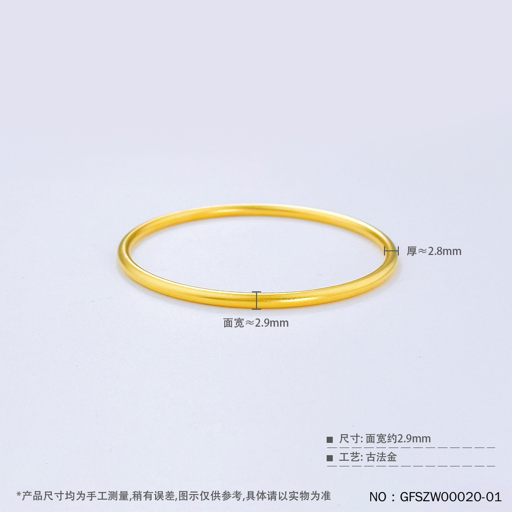 Pure Gold 9999 Ancient Method Inheritance (the Width Is about 2.7-2.9mm) Ancient Aperture Plain Ring Solid Mouth Bracelet