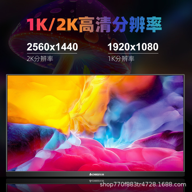 Chigo Brand 24 "2K180Hz Computer Monitor 27" E-Sports HD 32 "Ultra Thin IPS Curved Screen