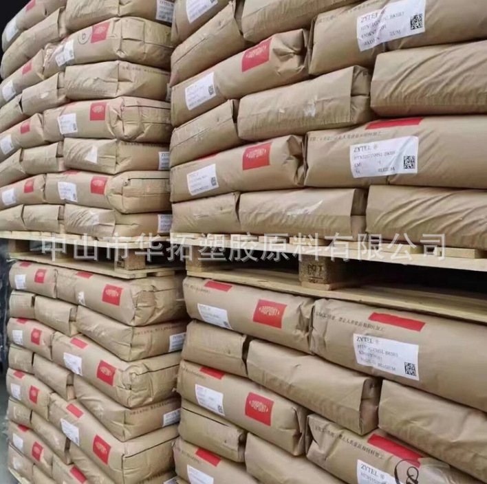 Pa612 American Dupont 77G43L Nc010 Enhanced 43% Lubricant Easy to Release and High Temperature Resistant Automotive Parts