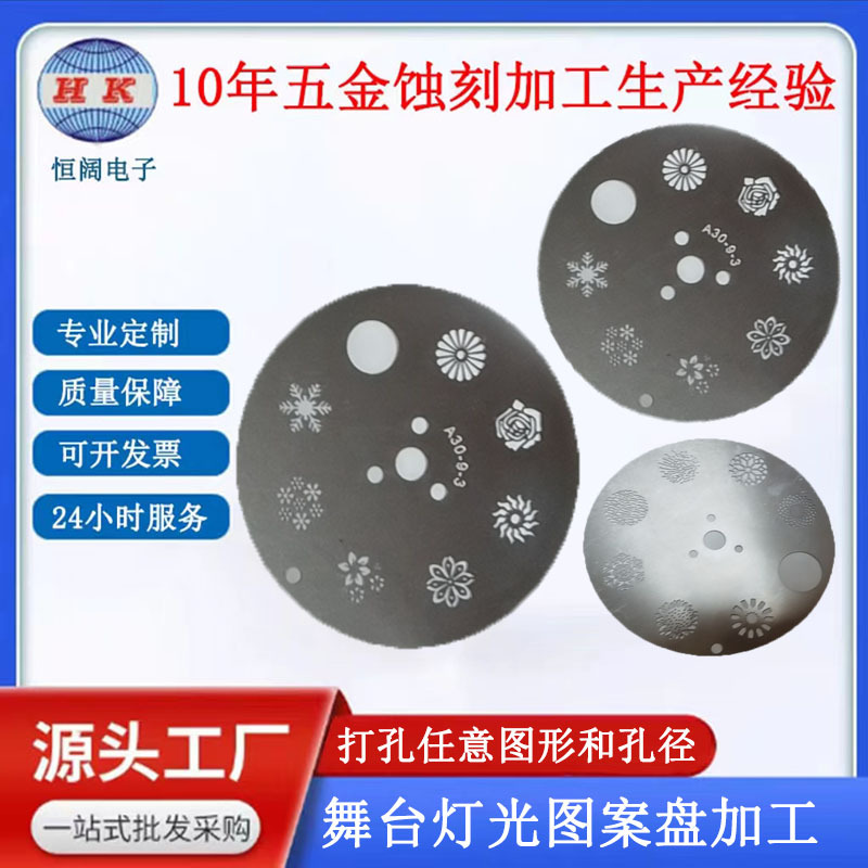 Алюминиевый сплав, светильник с эффектом пульсации, освещение для сцен, металлический проектор