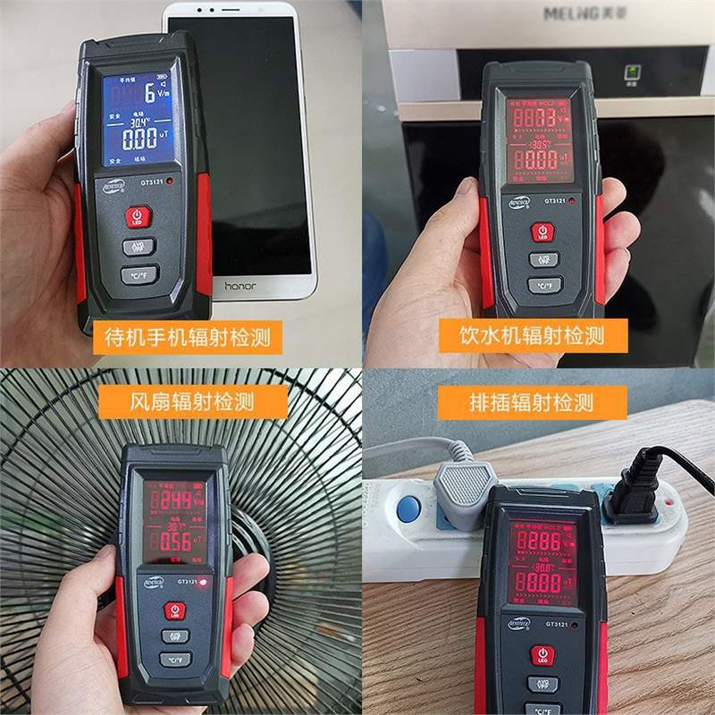 Biaozhi Gt3121 Electromagnetic Radiation Detector Electric Field Magnetic Field Household Electrical Equipment Radiation Meter
