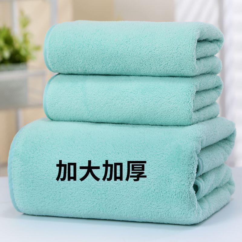 Best-selling High-grade Thickened Towel Large Bath Towel Three-piece Set Soft Absorbent Bath Towel Men's and Women's Adult Household Bath Towel