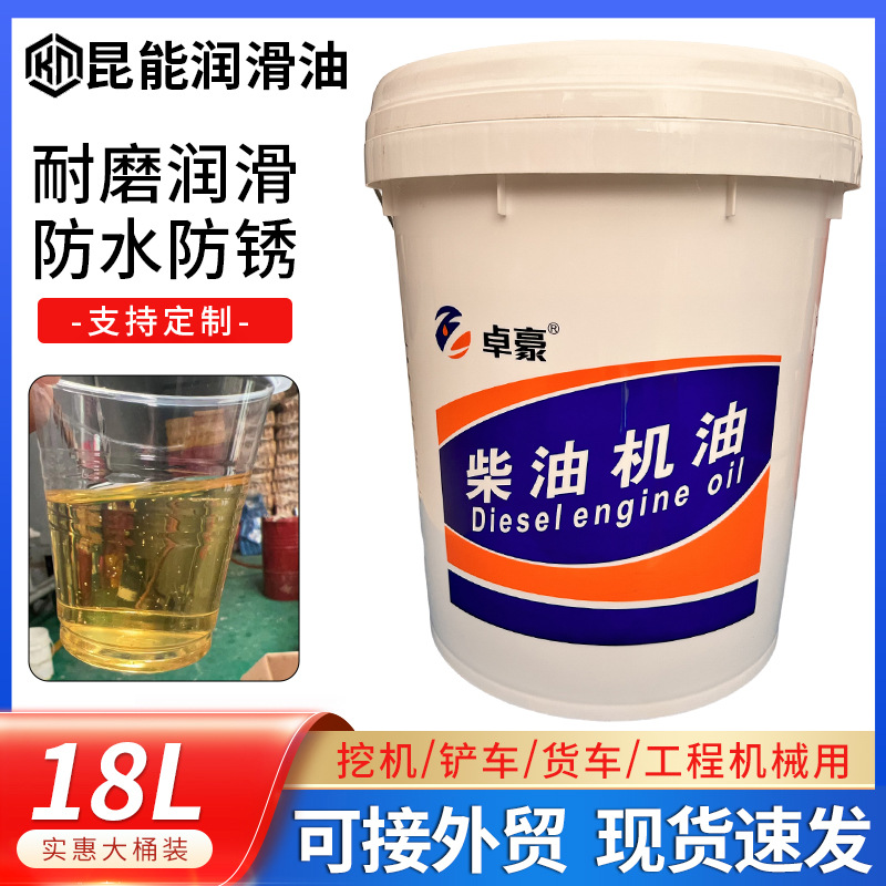 Масло для автомобилей Jiahu Ultra-clean 5W-30 полностью синтетическое 4л GF-6