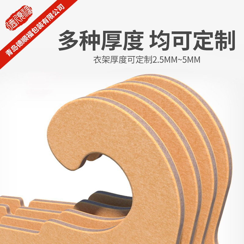 Customized Kraft Paper Special Paper Environmentally Friendly Paper Hardened and Thickeneded Multi-Functional Cartoon Pattern Multi-Color Printed Paper Hanger