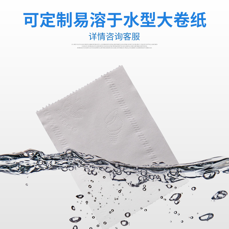 Whole case wholesalers large roll paper household toilet paper toilet paper hotel paper towel roll paper large tray paper