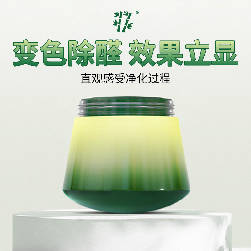 New house upgrade in addition to formaldehyde small green tank household formaldehyde odor scavenger jelly gel a generation of hair