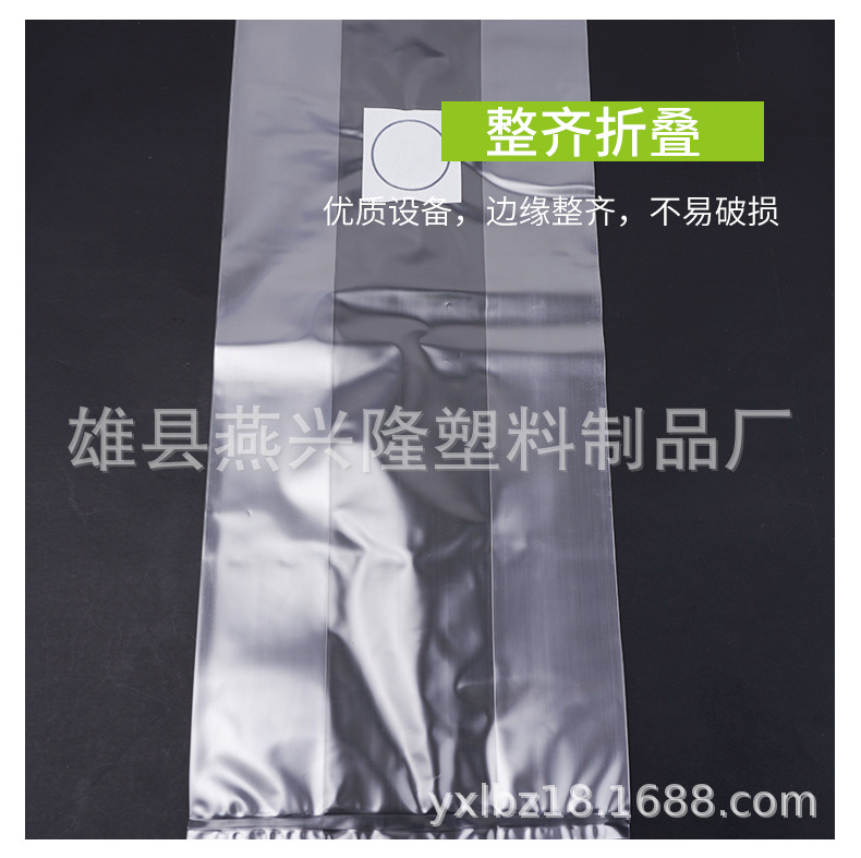 Supply mushroom planting bags full oxygen breathable bags cultivation bags 50 per pack of high temperature resistant bacteria bags breathable square bags