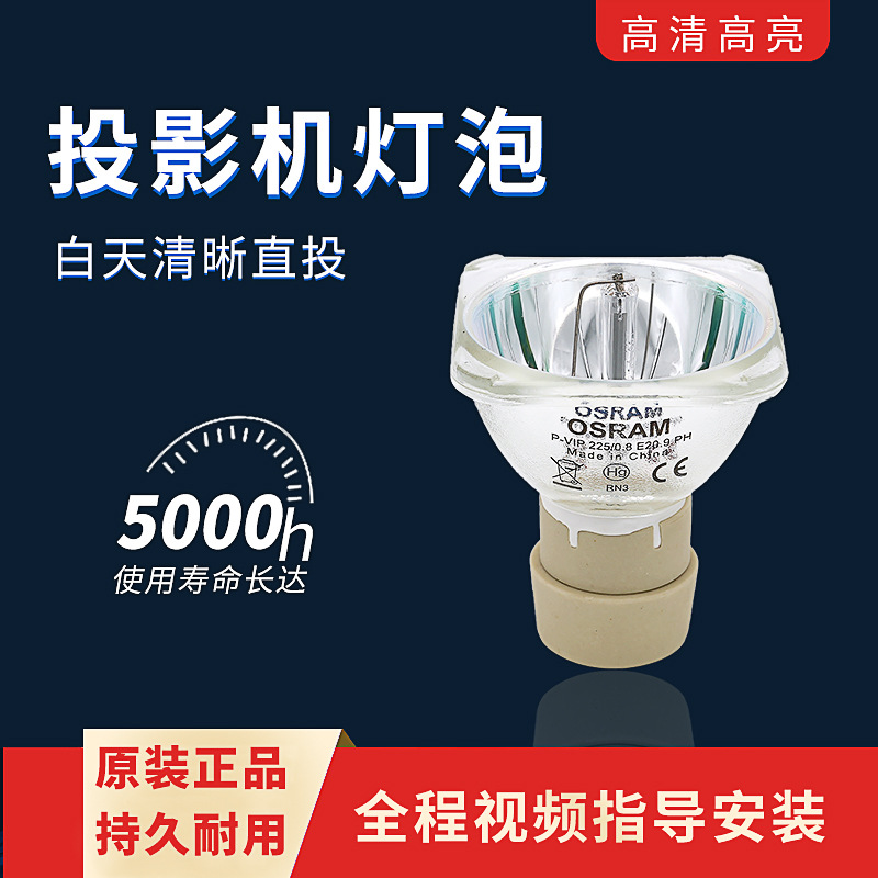 Оригинальная лампа проектора NEC NP40LP NP18LP CR3115 CR3125X CR3125 CR3126