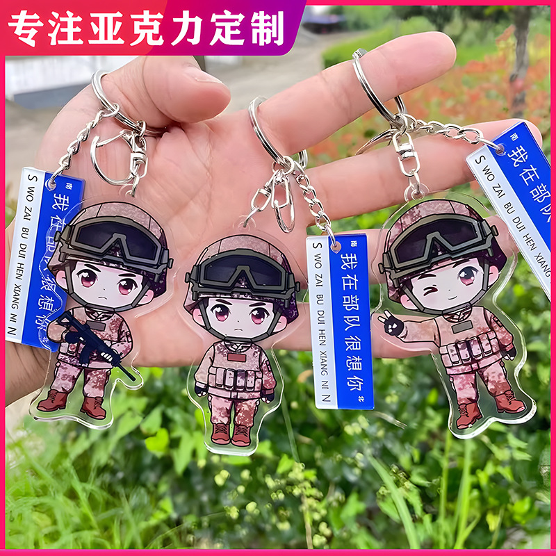 Acrylic road sign key chain custom net red creative pop soldier brother cartoon animation travel small gift pendant