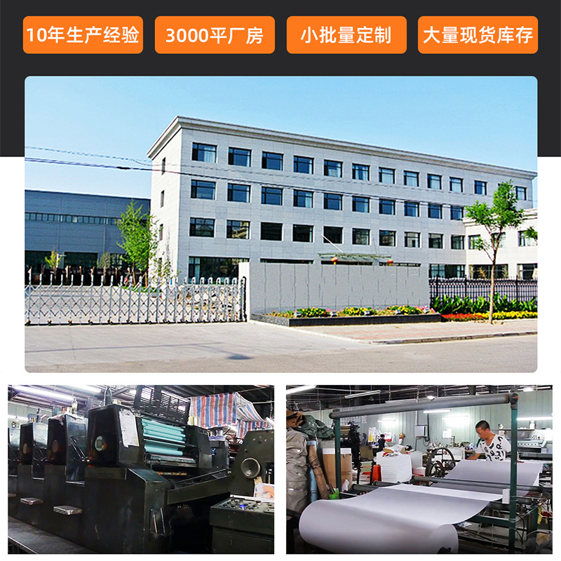 Wedding Paper Lantern Kindergarten Hand-painted Lantern Children's Handmade DIY Lantern Festival Wedding Festive Decoration Lampshade