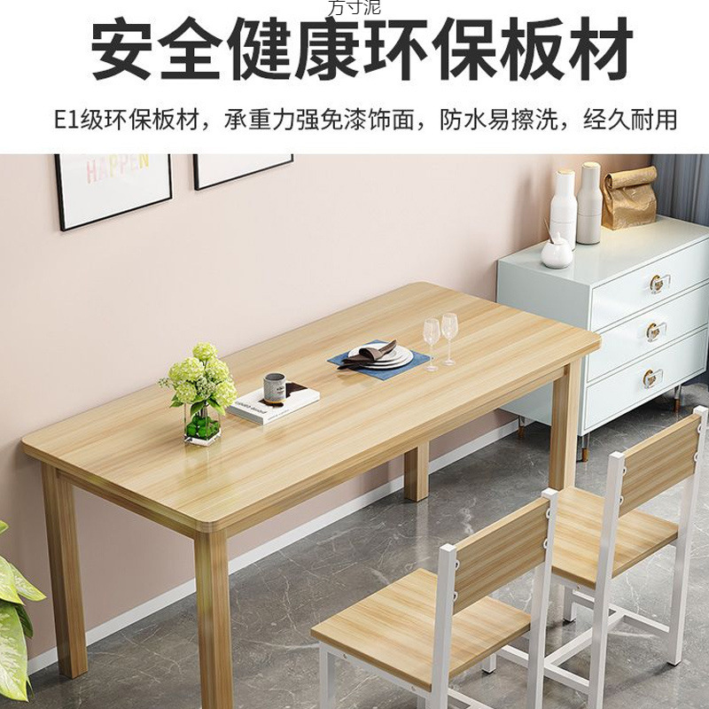 Dining Table for Home Use, Long Rectangular Table for Restaurants, Dining Table and Chairs, Rectangular Table for Restaurants, Factory Wholesale for Cross-Border Trade