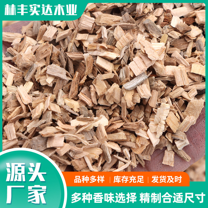 Производитель древесных чипсов для барбекю, чипсы из фруктового дерева