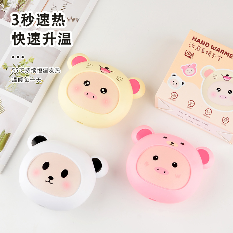 Electric Hand Warmer New Hand Warmer USB Charging Portable Hand Warmer Heater Cat Paw Print LOGO Gift