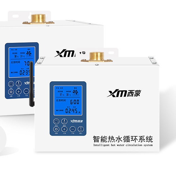 All-intelligent water return device intelligent water heater circulation system static automatic water return pump household OEM