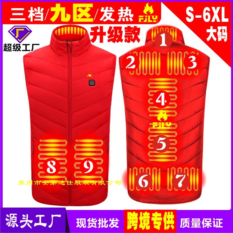 Nine-zone heating suit intelligent constant temperature men and women can wear USB heating cotton-padded jacket solid color stand collar intelligent heating vest