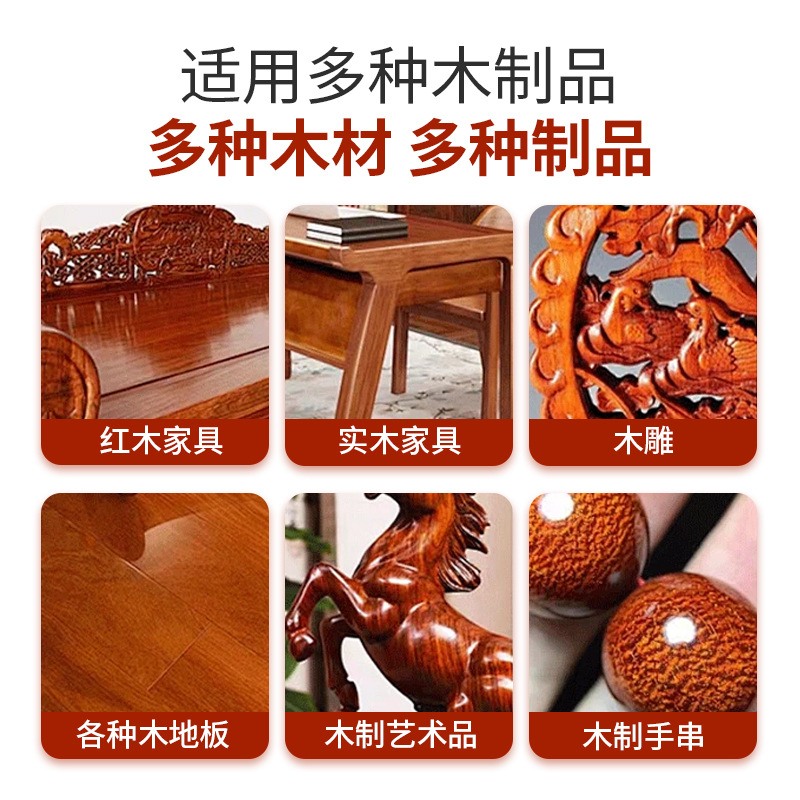 Easy Clean Bright Redwood Furniture Maintenance Wax Aluminum Box Wood Floor Wood Wax Oil Solid Wood Maintenance Wax Household Maintenance Beeswax