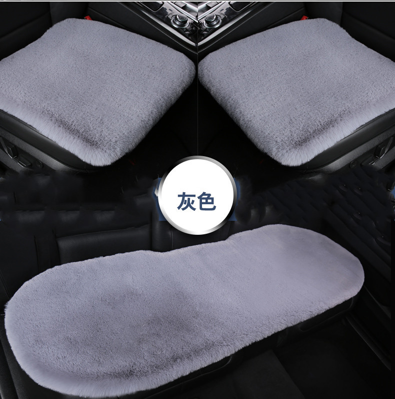 Зимний коврик для автомобиля три предмета одноместный с имитацией кроличьего меха