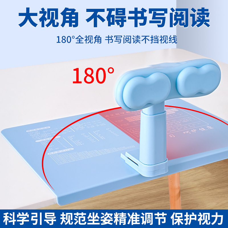 Factory Direct Sales Children's Sitting Posture Corrector Primary School Students Vision Protector Writing Posture Corrector Anti-Hunchback