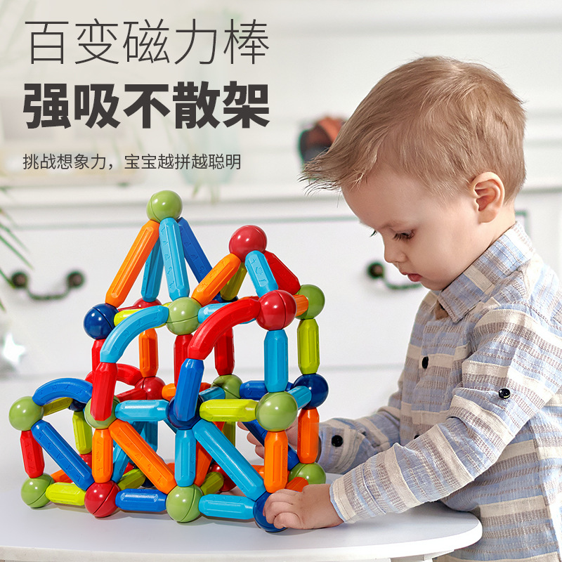 Разнообразные магнитные палочки для детей и малышей, строительные блоки для девочек, игрушки для раннего обучения