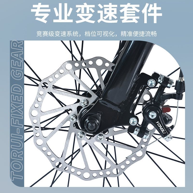 Road Bicycle Lightweight Adult Bicycle Dead Fly Men's and Women's Solid Variable Speed Live Flying Disc Brake Student Double Disc Racing