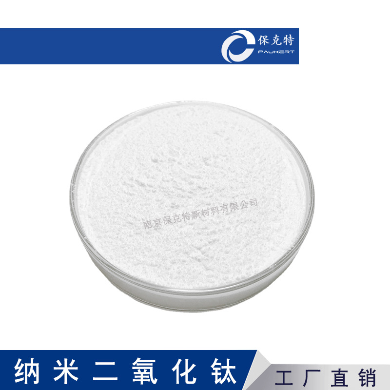 5 Nm Anatase Nano Titanium Dioxide High Catalytic Activity Nano Titanium Oxide Powder Photocatalyst Tio2