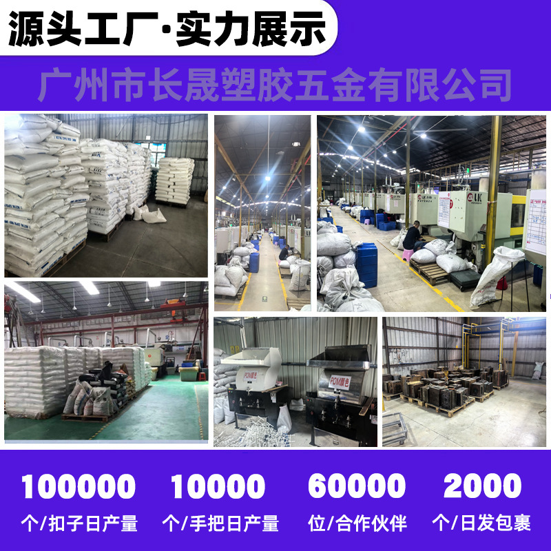 High quality plastic spring buckle black double hole cat eye buckle plastic rope buckle adjustment buckle pom Pig Nose buckle luggage accessories