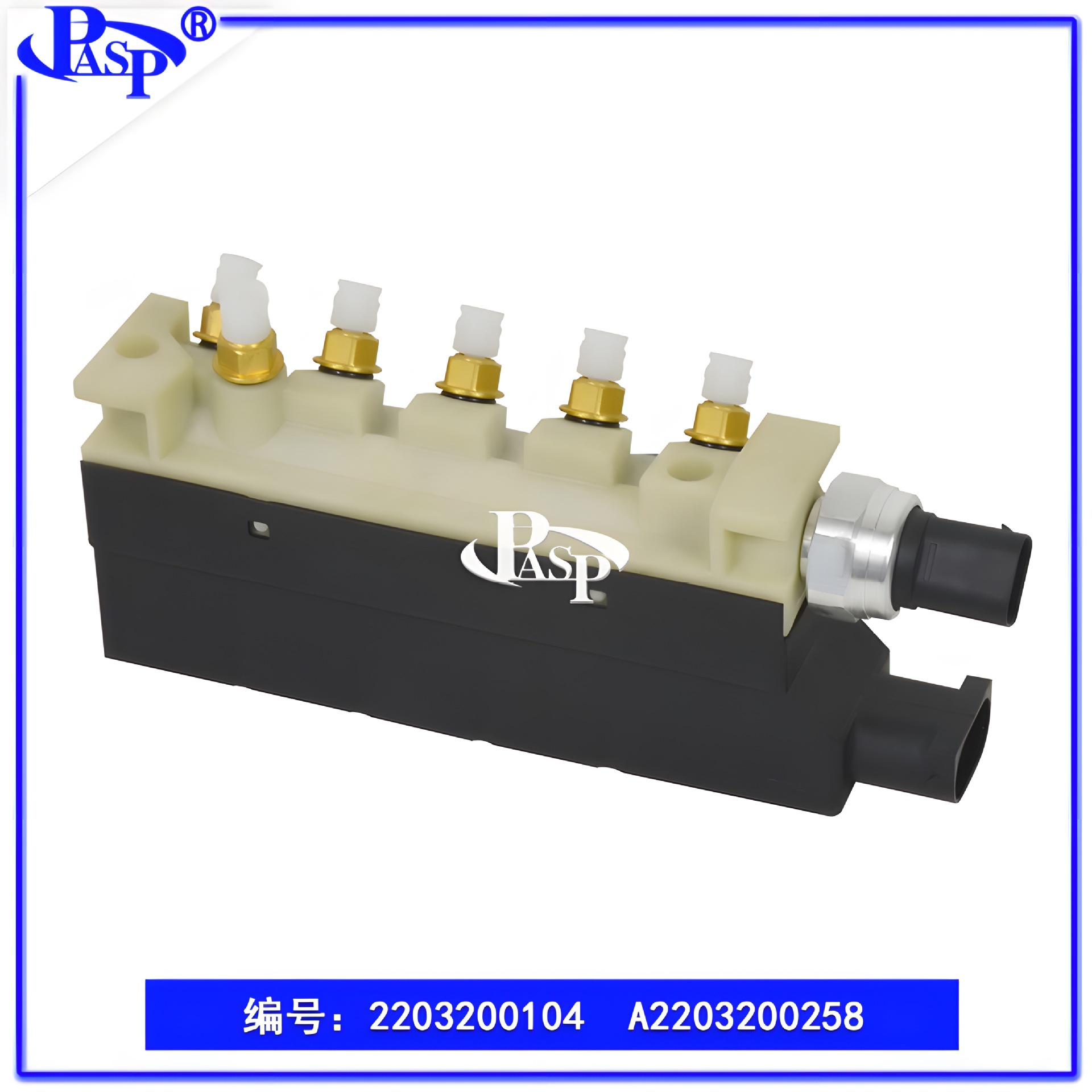 For W220 Air Pump Valve Solenoid Valve 2203200104 Factory Direct a 2203200258