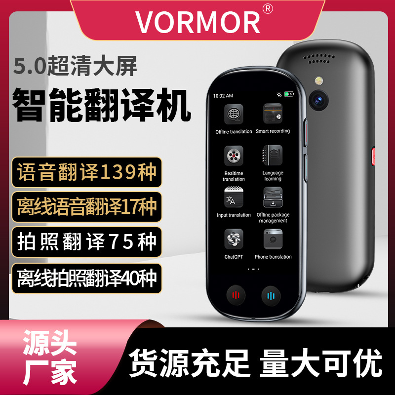 Z9 интеллектуальный AI голосовой переводчик онлайн 139 видов голосового перевода обменный переводчик для поездок за границу