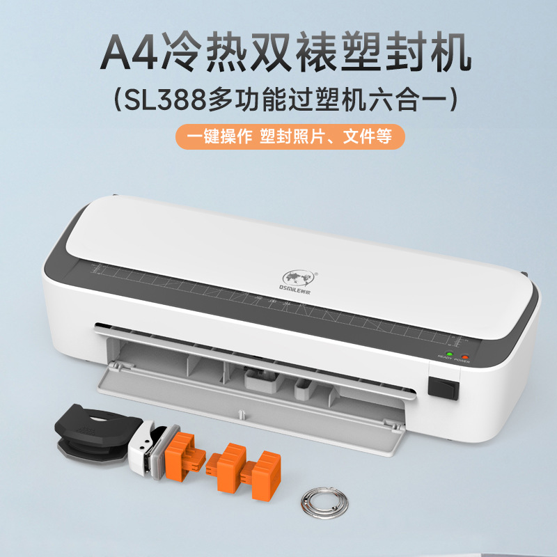 Osmile Sl388 Multifunctional A4 Laminating Machine, Document and Photo Laminating Film Laminating Machine for Cross-Border Use