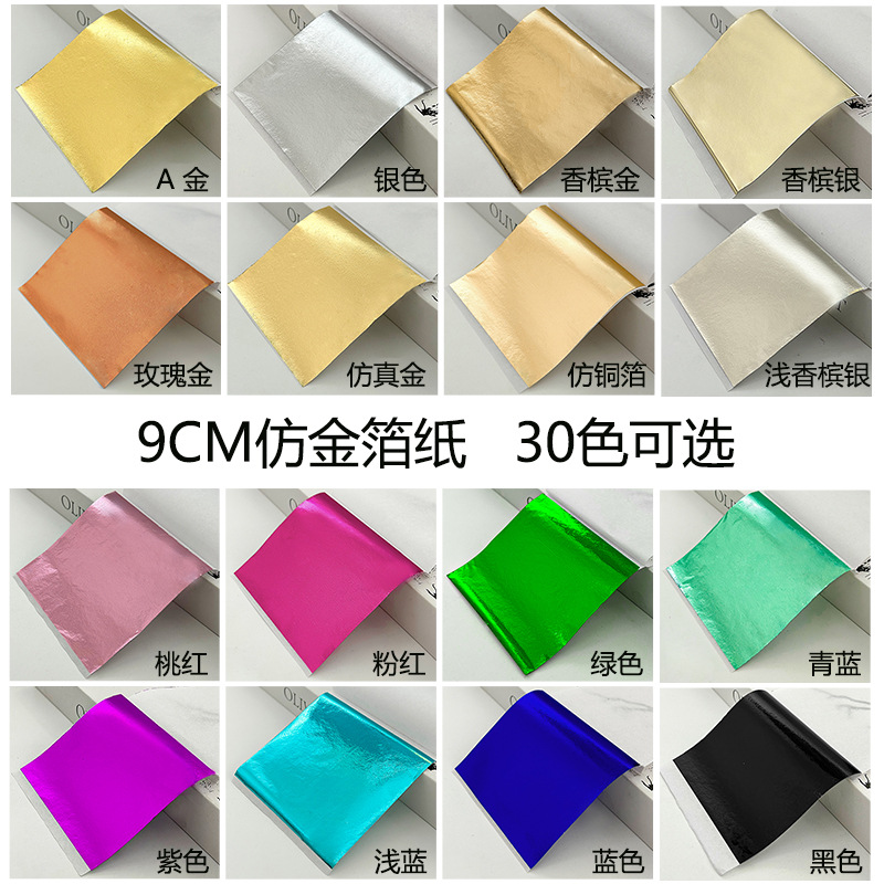 Специально для имитации золотой фольги, ручная работа, эпоксидные кристаллы, грязь, декор статуи Будды, золотая фольга 9 см