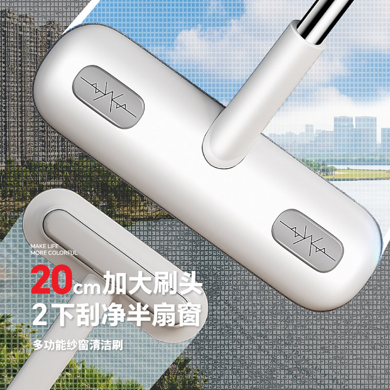 [Exclusive for Big Customers of Jiabanshou] Sweep the Road Multifunctional Screen Brush Cleaning Brush for Cleaning Diamond Mesh Cleaning